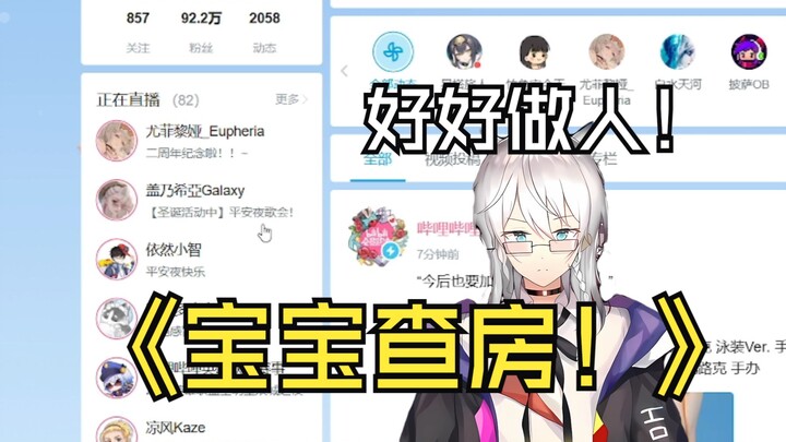 【赫萝老师】赫小萝宝宝在平安夜孤寡查房随后忏悔发誓要好好做人