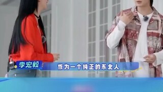 Li Hongyi, kamu memang pandai membuat kehebohan haha