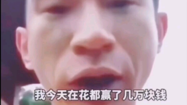 Stay far away from gambling and drugs!