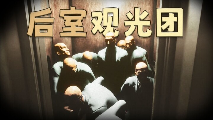 ห้องหลัง… แต่เป็นกิจกรรมสร้างทีมของบริษัท…