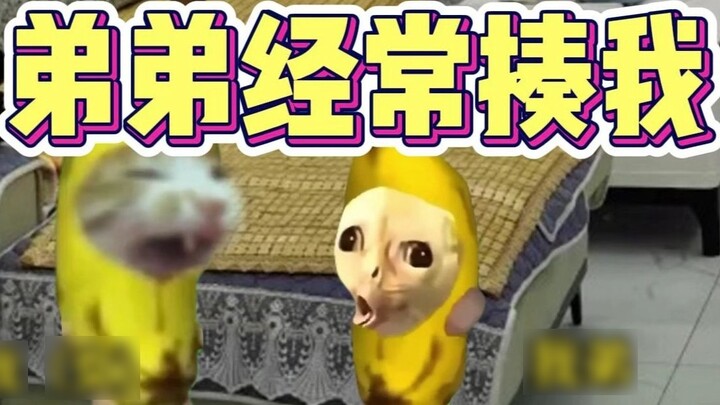 หากน้องชายชอบตีบ่อยๆ ควรทำอย่างไร?