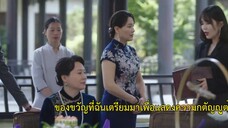 Don’t Mess With EX-Girlfriend (2022) อย่าท้านะ นายแฟนเก่า EP 5 [ซับไทย]