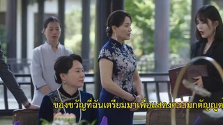 Don’t Mess With EX-Girlfriend (2022) อย่าท้านะ นายแฟนเก่า EP 5 [ซับไทย]