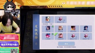 In the King of Glory game, is it a loss or a profit to draw in the lucky event?