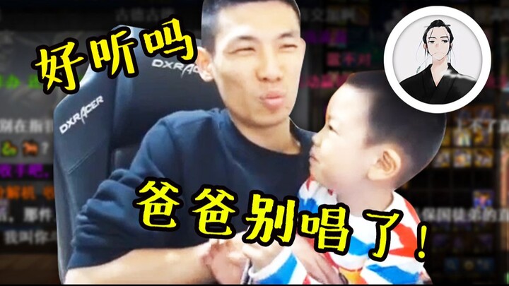 【旭旭宝宝】唱歌给你听 大哥：妈妈你快来救救我！