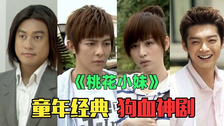 Aku nggak bakal ngaku kalau dulu pernah nonton! Drama masa kecil pedas yang bikin malu buat diingat: