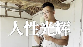 Like buat kakaknya 👍
