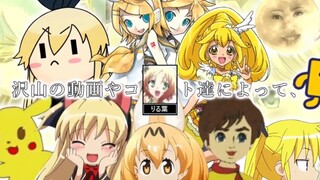 【リレー合唱】七色のニコニコ動画やってみたらこうなった。【歌姫のヒロイン達】