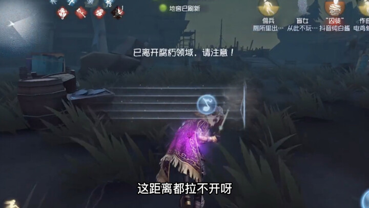 The planner, hurry and teach me how to play the Composer in Identity V!