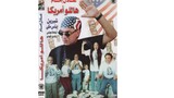 Hello America ( Arabic film with English subtitles)