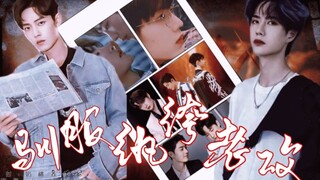 （驯服纨绔老公）（第二集《战山为王》先婚后爱甜宠，纨绔少爷战，外科医生波日更生子
