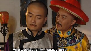 Yongzheng took advantage of the situation, snatched Qiao Yindi, and angrily rebuked the rectificatio