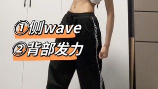 跟练 | 挑战100天基本功|第11天