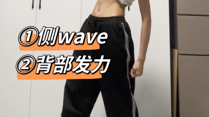 跟练 | 挑战100天基本功|第11天