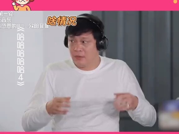 Wang Mian: Ternyata si badut itu adalah aku