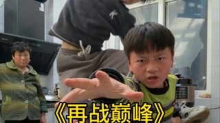 来也匆匆去也匆匆，一切来的都是那么的突然 #万万没想到