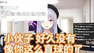 【Higuchi Kaede】Apakah pembawa berita punya pacar?