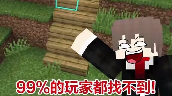 @我的世界皓宸