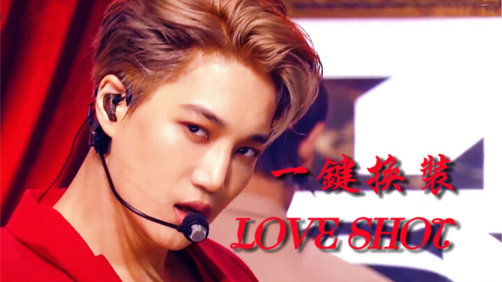 【EXO】‘LOVE SHOT’ bốc lửa nhất sân khấu – Đổi trang phục chỉ bằng một nút, toàn cảnh bùng nổ, mix cli