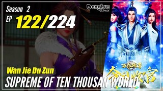 【Wan Jie Du Zun】 S2 EP 122 (172) - Supreme Of Ten Thousand World | 1080P