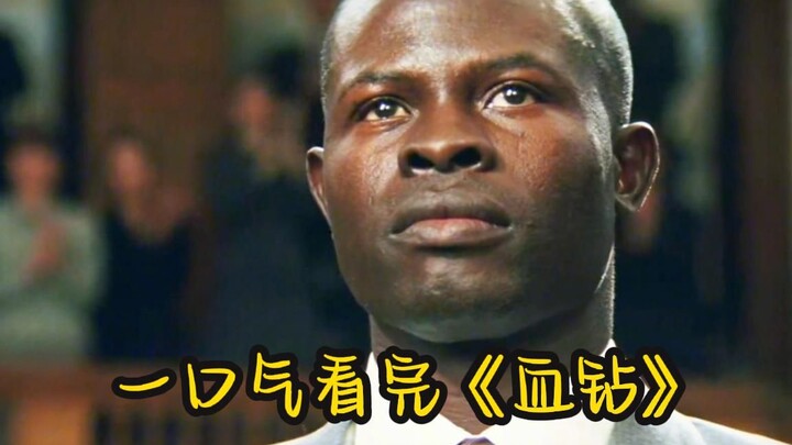 A dazzling, priceless diamond—but the story behind it will have you in tears! Watch “Blood Diamond” 