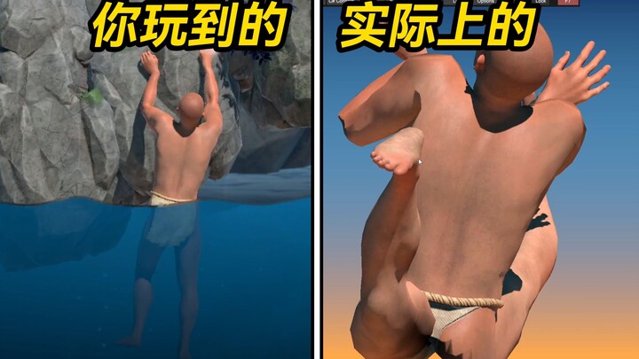 Hack the Game Data! Unveiling the Secrets Behind “Climbing Game”!?