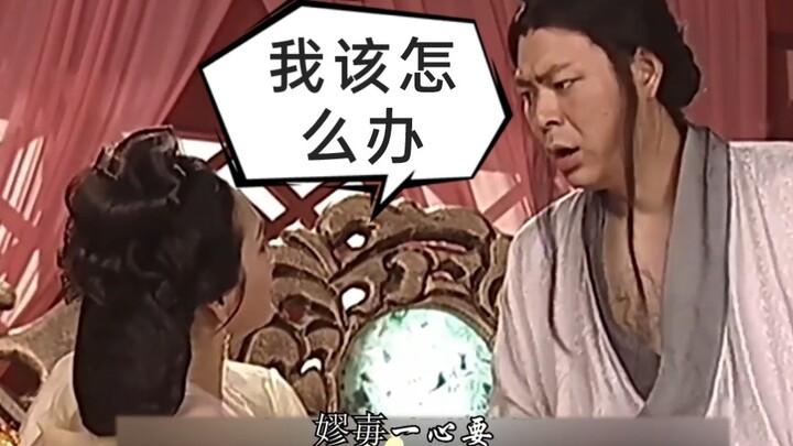 Tập 23: Triệu Cơ mang thai con của Lao Ai, Lao Ai mừng rỡ không thôi!