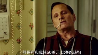 我真的没有枪，我只是很会说服别人做他们不想做的事