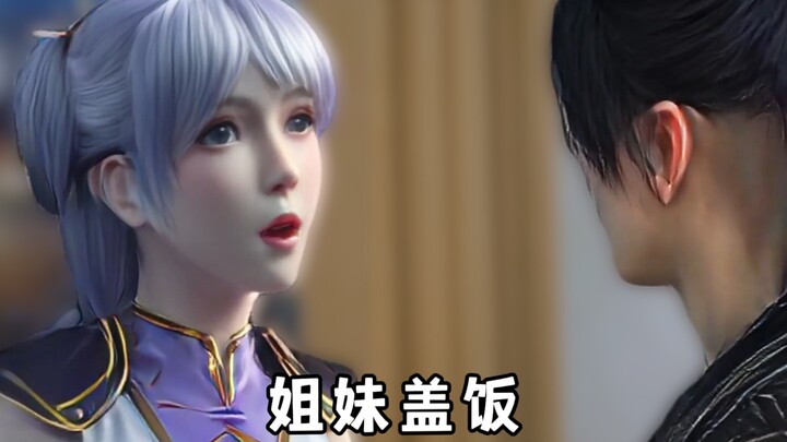 有些想念姐妹盖饭了