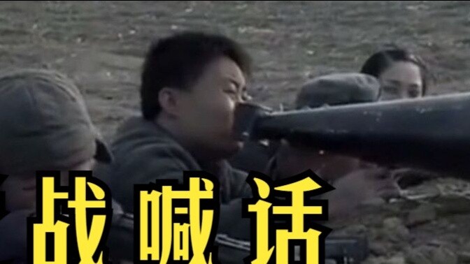 Tunnel warfare shouts, but Zhang Yixing