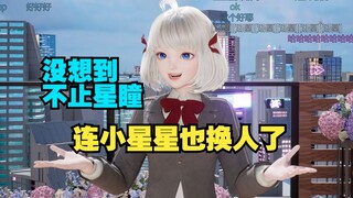 23年的小星星是不是都走了 怎么全是ylg教母都不认识了【星瞳】