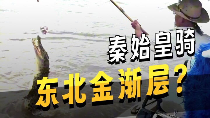 Ini kejutan tak terduga apa yang ditemukan?