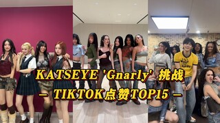 [KATSEYE] Các nghệ sĩ HYBE thể hiện sự ủng hộ! Ranjun vượt mốc 2 triệu lượt thích! Bản hit solo của 