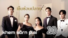 khem sorn plai 10 sub indo