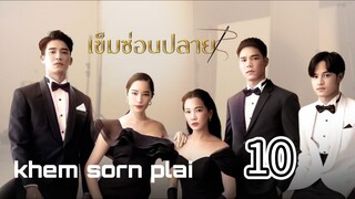 khem sorn plai 10 sub indo