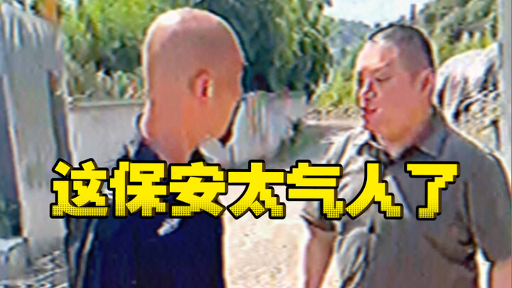 【Hôm nay xem thật】An ninh thực sự có quyền hạn đến đâu?