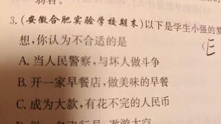 A thousand streams of weak water