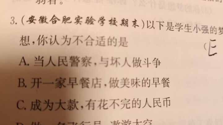 Nước yếu ba nghìn