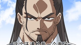 《一拳三国》第67集