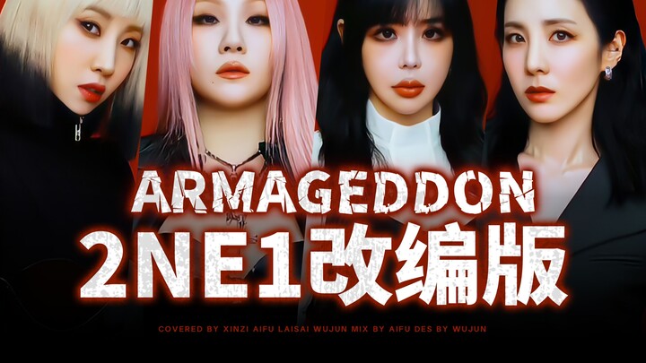 Không phải... bạn thật sự bảo 2NE1 hát Armageddon à? Mình siêu thích cái cảm giác mạnh mẽ, quyền lực