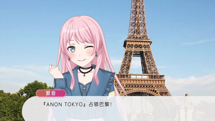 ANON TOKYO berhasil memasuki Paris!