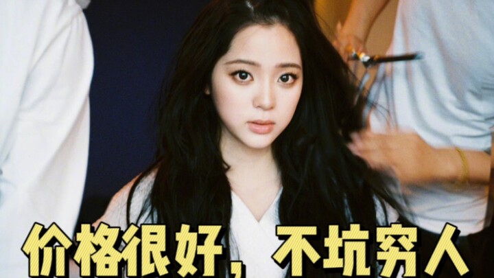 Which girl doesn't want to live like Ouyang Nana? This sentence should be changed.