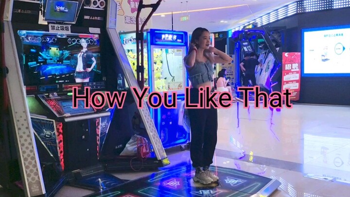 【e舞成名】How You Like That versi lengkap dengan gerakan balik tubuh dan lompat ke belakang di mesin