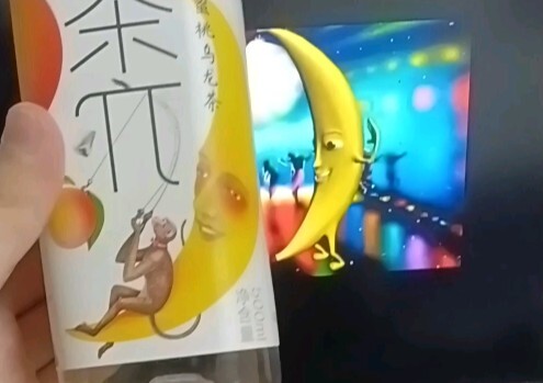 Aku bilang juga kenapa pisang b ini semakin lama dilihat malah semakin akrab