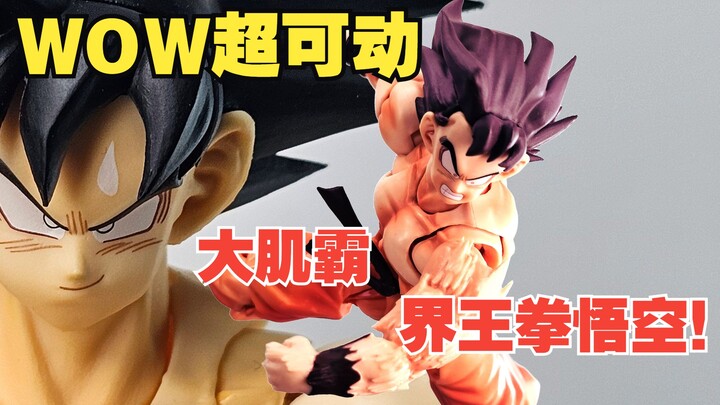 A fusion of East and West! How good is the foreign-designed King-Ken Goku?! — A sneak peek at the co
