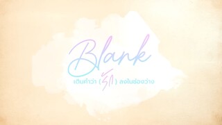 SS.2 EP6  [ 3/4 ] ตอนจบ