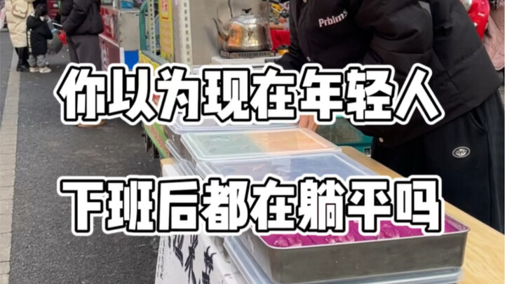 A Day of Street Vending in a Small County Town