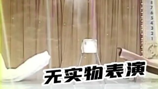 برنامج تلفزيوني ترفيهي ياباني يطلق العنان للخيال ويستعين بـ"الشخص الخفي" للعب القفز على الحصان.