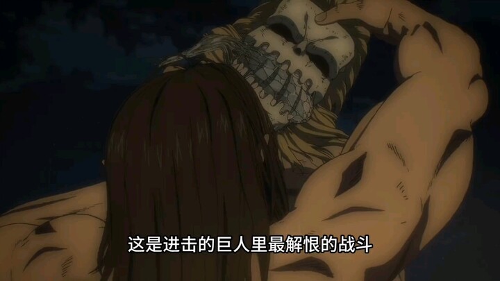 艾伦.就吃几个巨人这么难吗？