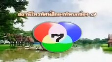 ทวิภพ2554 ตอนที่12